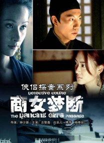 五月天六月婷婷开心激情