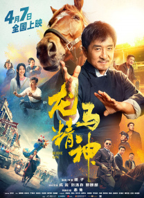精品一区二区视频在线观看